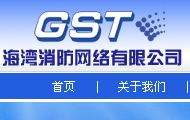 GSTF